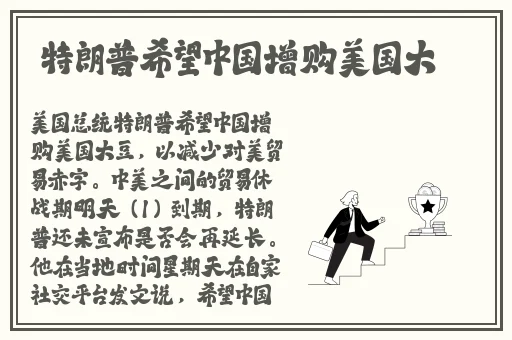 一起草吃瓜视频官网
