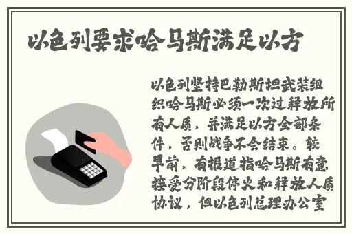3秒自动跳转神秘世界